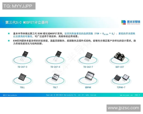 探索蒙彼利埃战术优化的创新策略与实践应用分析