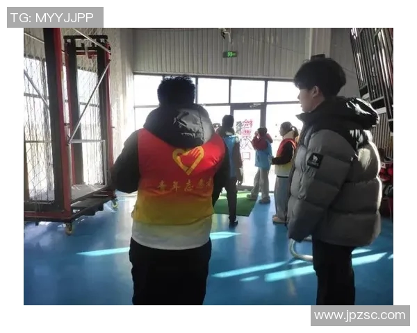 热情参与体育盛事成为志愿者助力赛事成功的机会等你来加入