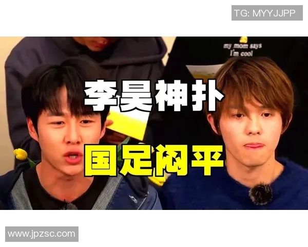 李昊飞身扑救展现英勇精神助力球队逆转胜利的感人瞬间