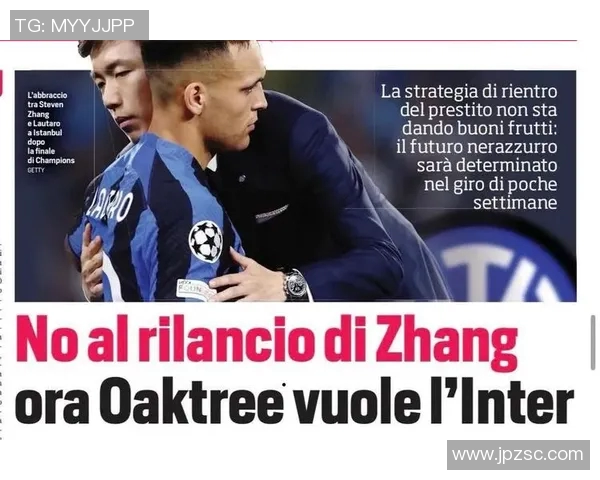 国米引援传闻不断传两名顶级中场已经接近加盟